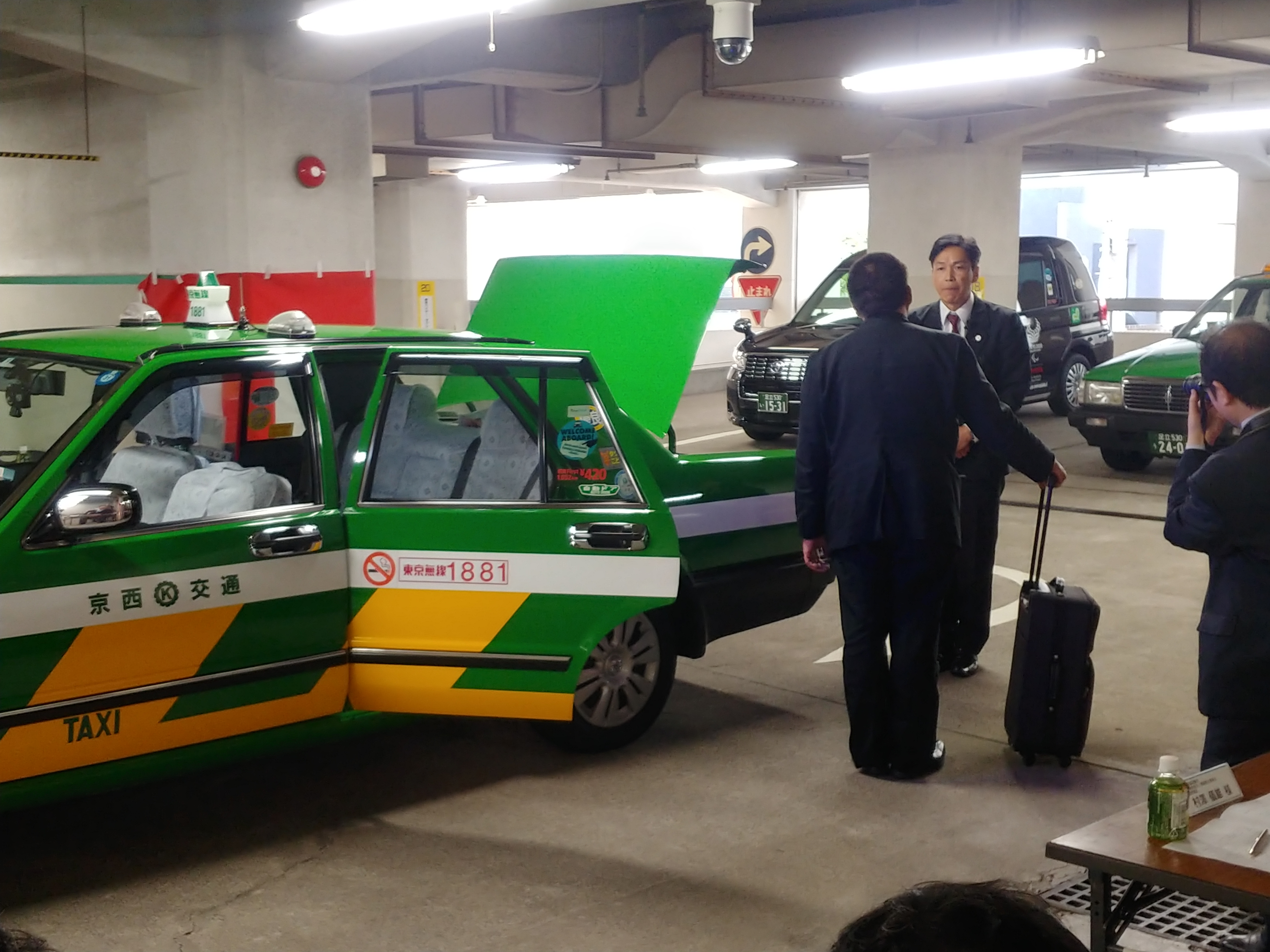 タクシーサービスチャンピオンシップ ファイナル 日興自動車グループ 東京無線